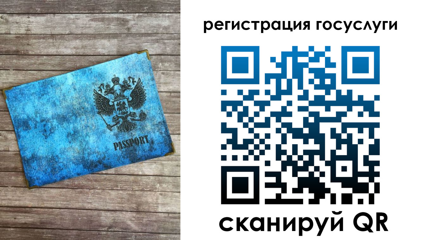 прописка в Ялуторовске