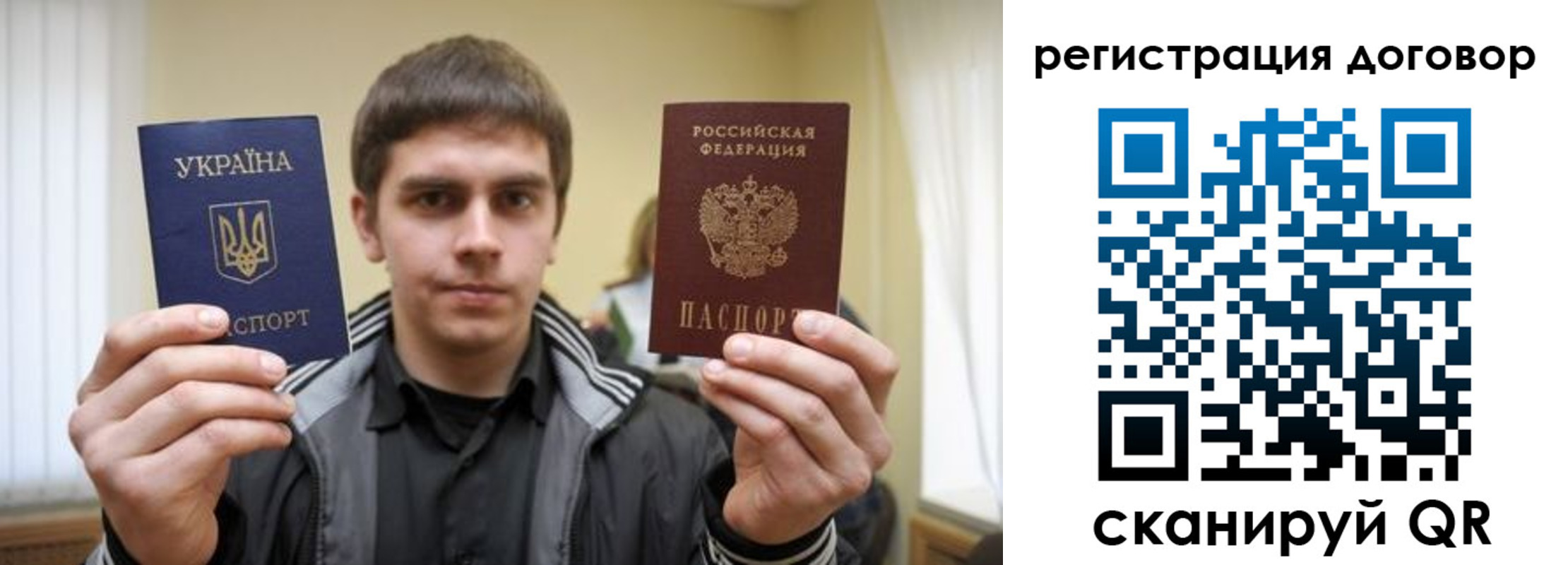 прописка для кредита в Ялуторовске