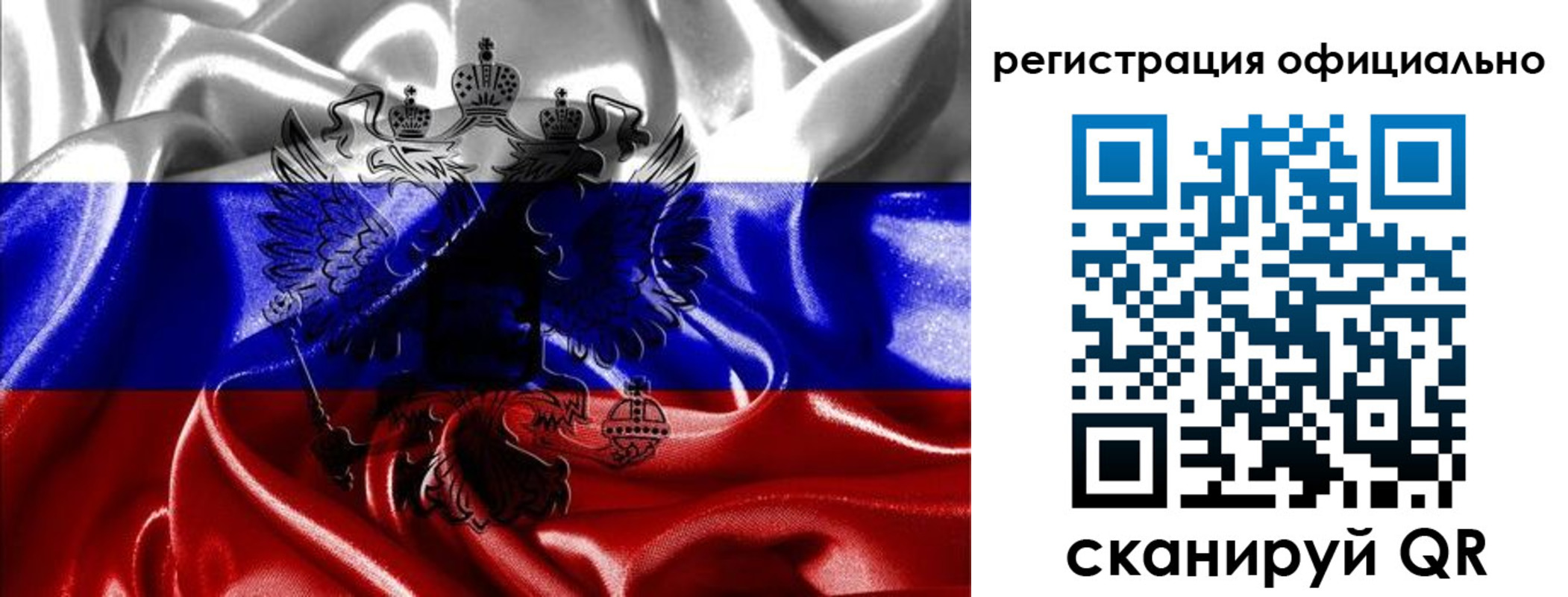 временная регистрация недорого в Ялуторовске